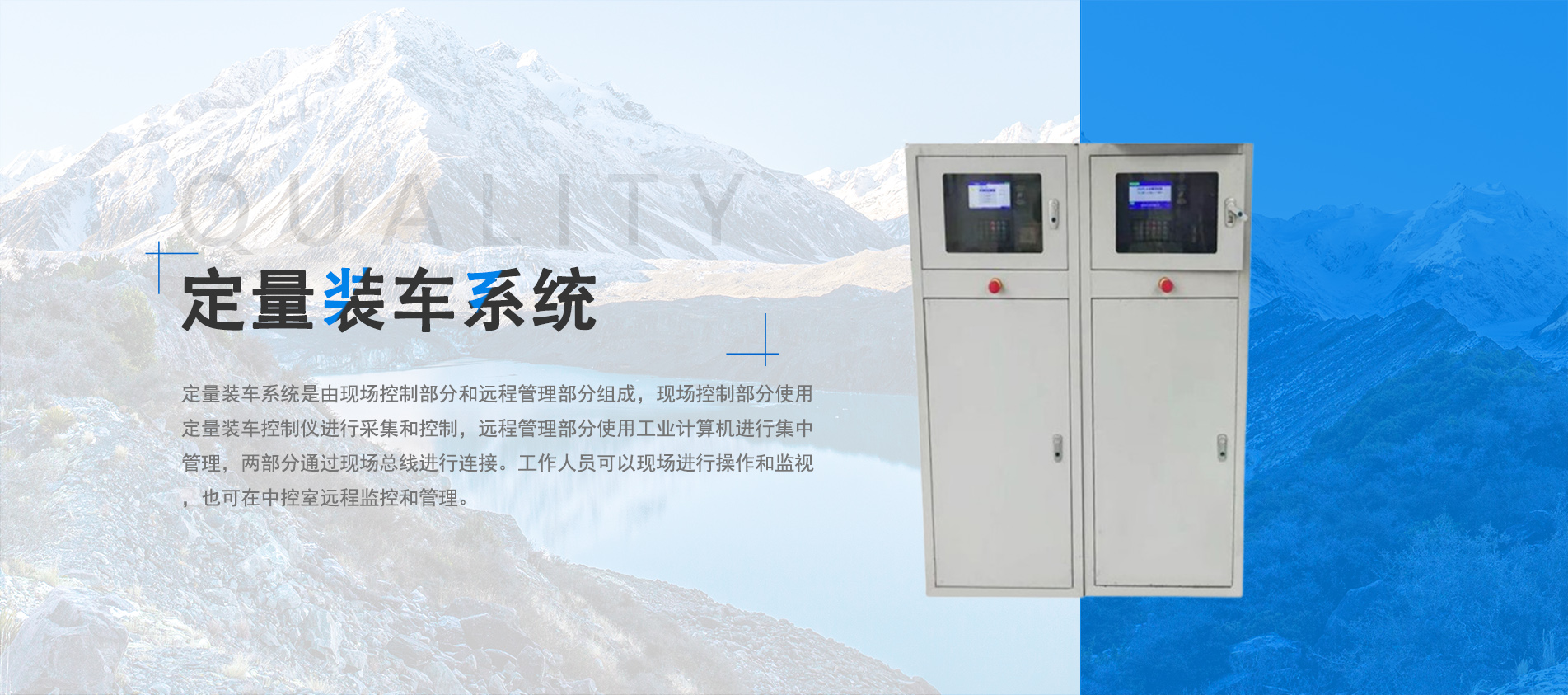 通栏图片